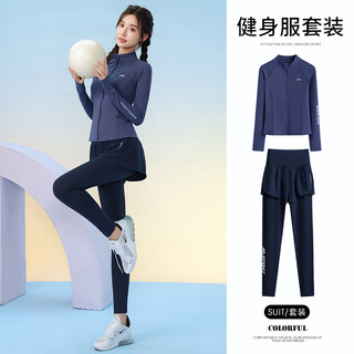 Best velvet professional outdoor cycling clothes for women running sports suits high elastic compression fitness clothes outdoor quick-drying clothes yoga clothes