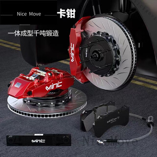 Car brake four-six-piston caliper kit modified civic three-series five-series c-class e-class audi a4a6l six-piston r60 front wheel pair