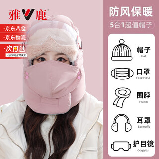 Yalu hat women's winter windproof mask cycling cold-proof plus velvet thickened headgear electric vehicle warmth artifact cotton hat