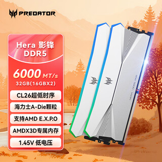 Acer predator 32g (16g 2) set ddr5 6000 frequency desktop memory stick hera shadow series rgb light strip (c26) ice halberd silver ai computer accessories