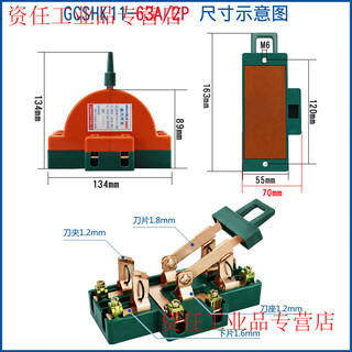 Yue changsheng two-way switch household 2p two-phase electric switch high-power 220v double-throw reverse switch and head switch non-transparent model 2p63a