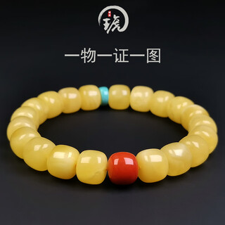 Amber style, one thing, one picture, one certificate, beeswax bracelet, natural amber bracelet, men and women, russian raw ore, no cracks, bracelet 14.55g, 10*8.5mm