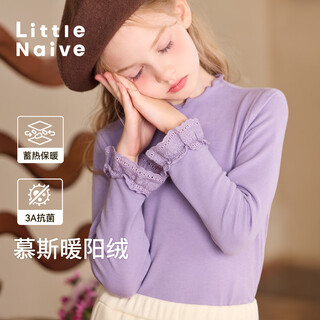 Little naive children's warm bottoming shirt autumn new antibacterial top girls sweet lace long sleeve t-shirt purple 160