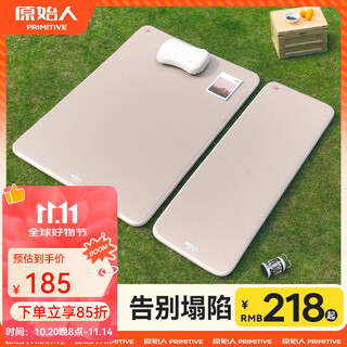 The primitive automatic inflatable mattress outdoor camping new brushed air cushion bed flooring home portable tent inflatable mat double 6cm manual air pump free storage bag