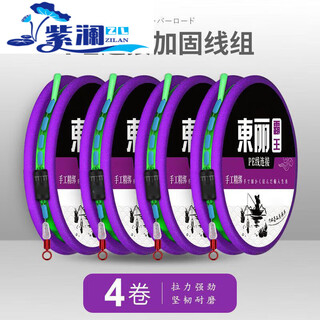 He jian gong pe knotted dali horse line product main line group tied fishing line line group set full set fishing pe reinforcement-handmade finely tied 3.6 meter eight-shaped ring model first generation toray 1 roll no. 5.0