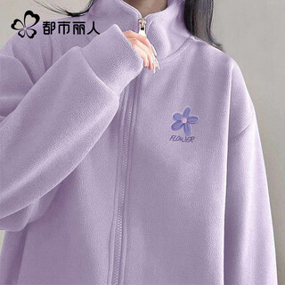 Urban beauty polar fleece jacket women's charge liner autumn and winter 2025 new large size women's warm and versatile casual fleece jacket
