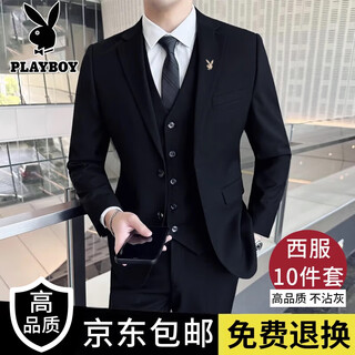 Playboy suit suit men's business slim suit professional formal small suit groom groomsman wedding dress three-piece set black two-button suit + pants + shirt + gift bag 2xl 130-145jin jin is equal to 0.5 kg