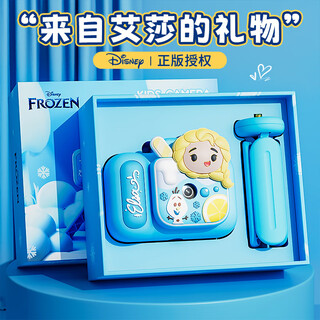 迪士尼（Disney）艾莎公主儿童照相机可拍照爱莎玩具小女孩生日礼物女童6岁拍立得8