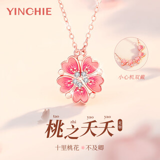 Gin qianhui 999 sterling silver peach blossom necklace for women, high-end light luxury niche pendant, birthday and new year gift for girlfriend, honey love peach blossom necklace/999 pure silver/one for two wears + seven warehouse delivery, valentine's day girl gift/with jewelry certificate/rose gift box for wife