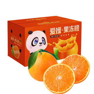 果食鲜丰四川爱媛38号果冻橙柑橘子当季新鲜水果爆汁果冻橙 爱媛果冻橙净重4.5斤装(单果70mm+）