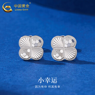 China gold (china gold) pt950 platinum earrings for women, honeycomb four-leaf clover platinum earrings, light luxury anniversary birthday gift for girlfriend, platinum honeycomb four-leaf clover earrings, one pair, about 2.2g, brand gift box