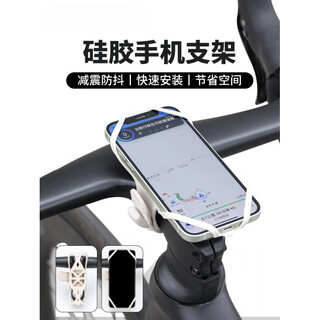 He jiagong silicone mobile phone strap mobile phone holder bicycle mountain bike road handlebar integrated handlebar p9-orange