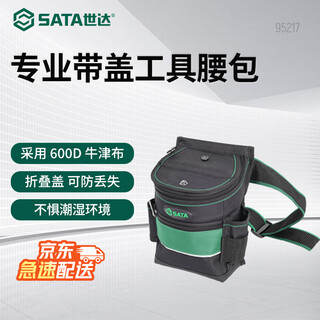 Sata professional tool belt bag with cover 95217