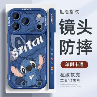 Xp is suitable for apple 17pro mobile phone case lens all-inclusive iphone17pro soft cooling silicone cartoon men and women anti-fall protective cover high-end - klein blue cute dizi