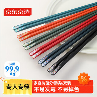 Chopsticks made in tokyo, household food contact grade tableware alloy japanese-style serving chopsticks, antibacterial and high temperature resistant, 6 pairs