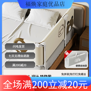 Babybliz travel portable punch-free bed fence baby anti-fall guardrail children's bed baffle crib clamp bed model-brown bear free storage bag 0.9 meters single-sided