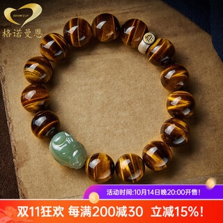 Genomanman natural yellow tiger eye stone bracelet men's tiger clear stone jade pixiu native buddha playing buddha bead plate playing bracelet zodiac dragon snake-puxian bodhisattva beads 16mm