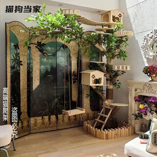 All solid wood cat climbing frame, cat nest integrated cat toy, cat scratching post, cat climbing frame, cat tree house, 2 meters high including house swing, soft ladder, sf express