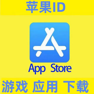 Apple ios app store apple game id software appappstore application software game software apple/ipad us district id permanent update download