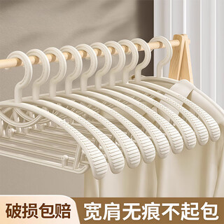 Home story japanese seamless clothes hanger household clothes hanging wide shoulder clothes hanger non-bulging student dormitory cool clothes support non-slip clothes hanger