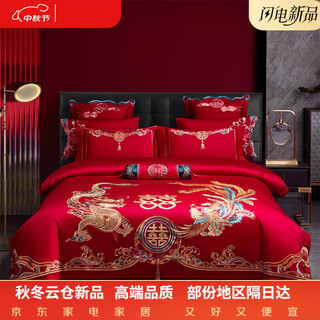 Mercury series home textiles' 200-count long-staple cotton wedding four-piece set 100% cotton dragon and phoenix bed wedding room bride embroidery tiancheng bed sheet style 1.5m eight-piece set