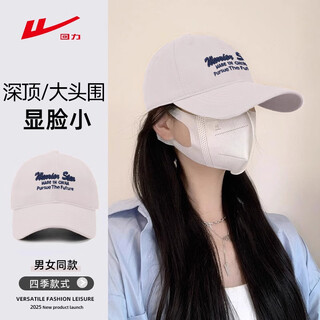 Pull back new baseball cap duck bill sunshade fashionable men and women summer outdoor climbing and fishing versatile style