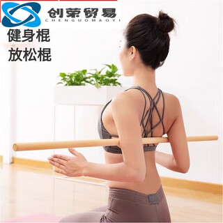 Zkhe hanouli yoga pilates training equipment evaluation stick spine stick fitness stick rehabilitation wooden stick body stick 1.2 thick 2.3 cm paulownia long 1 meter