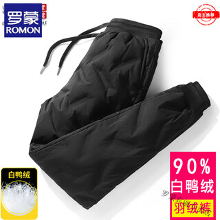 Romon winter thickened down pants for men and women to wear as outerwear 90% white duck down youth outdoor cotton pants warm casual long pants 90% white duck down 2xl recommended 140-155 jin jin equals 0.5 kg