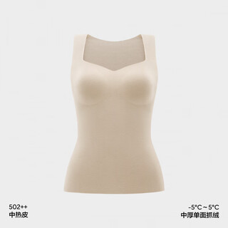 Jiao (jiao nei) jiao nei hot skin 502++ women's warm vest with cup 502++ women's heart collar oat milk s