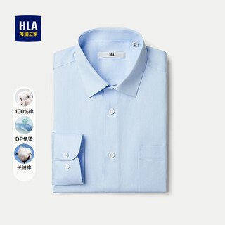 Hla heilan long-sleeved shirt business gentleman formal shirt