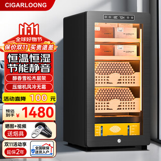 Cigarloong 39c cigar cabinet, constant temperature and humidity, cedar wood alcohol maintenance compressor air-cooled cabinet, fashionable curved household small mini energy-saving silent compressor cigar cabinet, 39c star gray box maintenance model, compressor refrigeration + cedar wood cigar basket