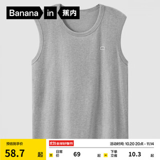 Jiao nei mianmian 301h couple style vest for men and women 100% pure cotton without side seams loose round neck home pajamas summer wide shoulders 50 degrees gray xl