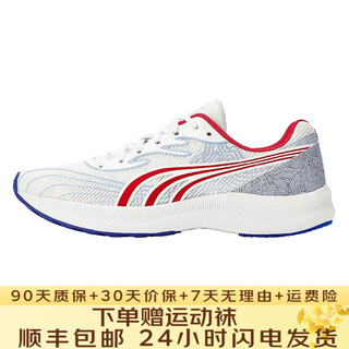多威征途2男女跑步鞋中考体测专用鞋碳板运动鞋体育生田径训练跑鞋 红/白/蓝【MT92231B】 42