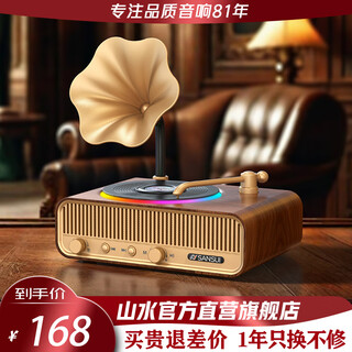 山水复古无线蓝牙音响低音炮会所办公室插卡音箱家用小型HiFi桌面迷你小音响复古留声机电脑书架音箱 V13木纹+5.3蓝牙+助眠音+双发声