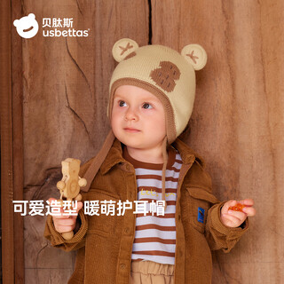 Betus baby hat autumn and winter infants and boys woolen hat warm and windproof thickened knitted ear protection hat