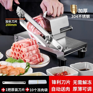 Haoluck high-end household meat slicer, 304 stainless steel mutton roll slicing tool, thickened wall-mounted design, upgraded thickened 304 slicer, 2 blades in total + 10 frozen meat bags