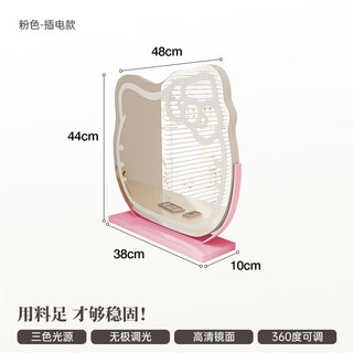 Mirror makeup mirror desktop desktop hello smart voice charging led light bedroom princess room makeup mirror ins hello large pink plug-in voice 48x44cm