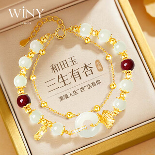The only (winy) ginkgo leaf safety buckle bracelet for women, birthday gift for women, hetian jade bracelet for girls, girlfriends and wives, jewelry