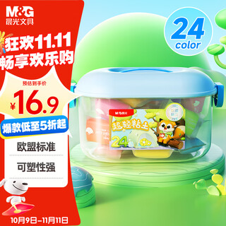 Morning light (m&g) little fox candy bag 24 colors boxed ultra-light clay children's super colored clay plasticine clay kindergarten primary school students handmade diy toys birthday opening of school gifts