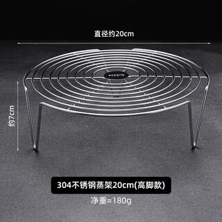 Wing huan 304 air fryer grill internal accessories rack bracket bbq oil filter baking pan divider double layer vertical steam rack bold and thickened sus304 grill 20cm tall - double layer