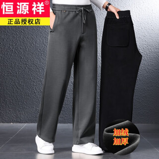 Hengyuanxiang pure cotton casual pants men's spring and autumn loose wide-leg casual sports pants straight-leg pants light business high-waist elastic sweatpants winter iron gray plus velvet l 125-140jin jin equals 0.5 kg