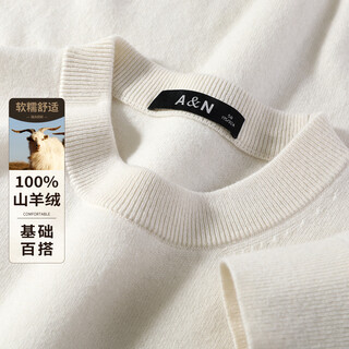 Antonio 100% cashmere soft, comfortable and delicate knitted cashmere sweater for men in autumn and winter solid color versatile base layer