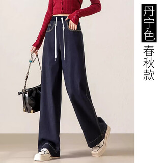 Zhuo bei xin (zhuo bei xin) velvet jeans for pregnant women, denim denim, non-fading straight-leg pants, wide-leg pants for pregnant women, denim blue m