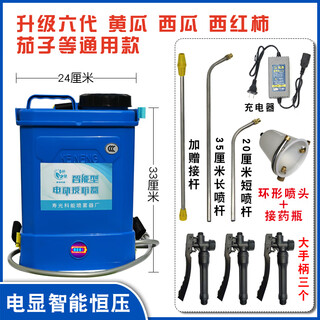 Lu shou ke neng ke neng tomato electric flower spray pollinator greenhouse tomato cucumber watermelon cherry spot flower dipped flower lithium electric flower spray ke neng six generations self-start and stop cucumber tomato universal + water collection cover