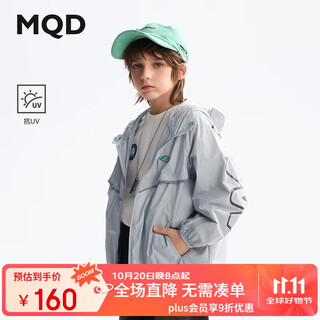 Maqidun (mqd) children's clothing boys lightweight sun protection jacket 2025 summer new style girls and children's sun protection jacket