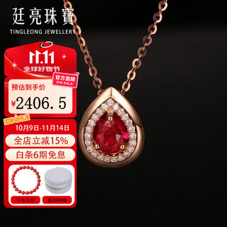 Tingliang 0.5 carat pigeon blood red ruby pendant 18k gold inlaid with diamond colored treasure necklace as a gift for your lover, single pendant in stock