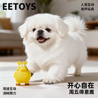 Eetoys friday deer pet cow and horse working series interactive teeth cleaning toys for accompanying dogs alone and sound toy