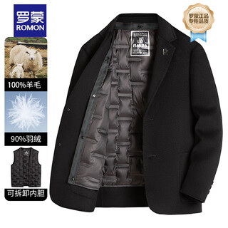 Romon wool double-sided woolen suit for men, removable down liner jacket, middle-aged cold-proof and warm small suit for men, black xl 180