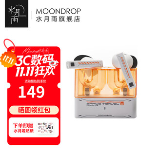 Shuiyueyu space odyssey 2 high quality true wireless bluetooth headset 6.0 active noise cancellation tws call noise cancellation game white orange