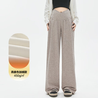 Miduli maternity pants for spring and autumn, wide-leg pants for outer wear, spring and autumn, casual pants for small people during pregnancy, large size autumn clothes, low waist and velvet style - oatmeal color xxl (suitable for 140-170 jin jin equals about 0.5 kg)